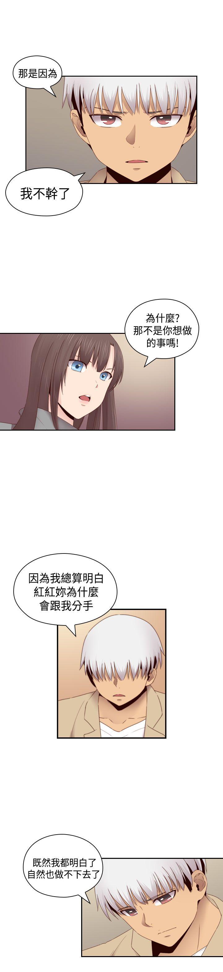 [韩国漫画] H校园 爱情,巨乳大奶,女学生#[34P]-28