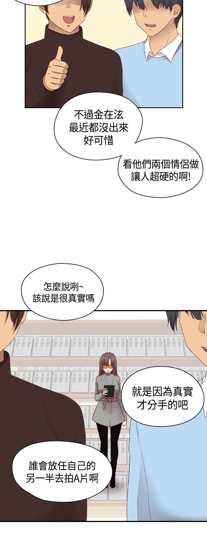[韩国漫画] H校园 爱情,巨乳大奶,女学生#[34P]-7