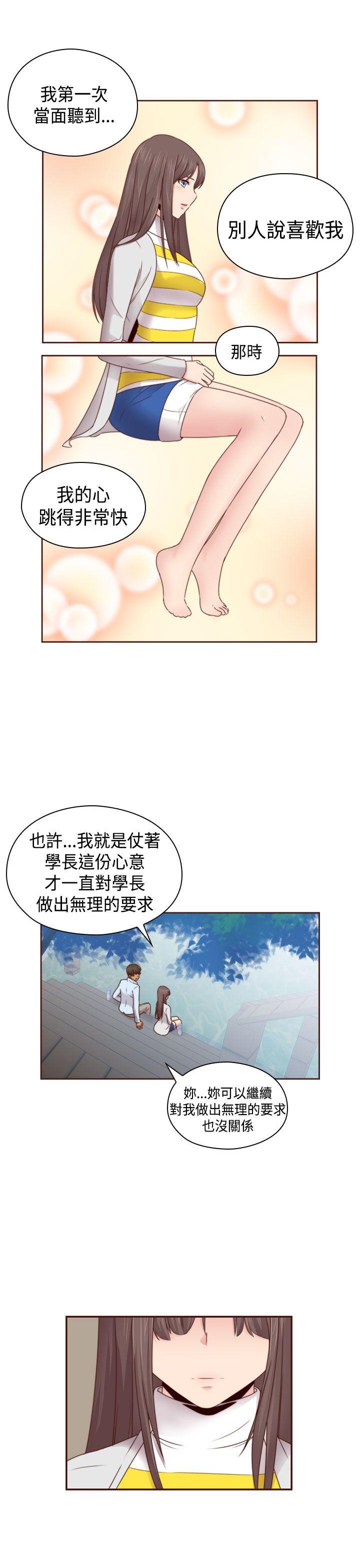 [韩国漫画] H校园 爱情,巨乳大奶,女学生#[36P]-18