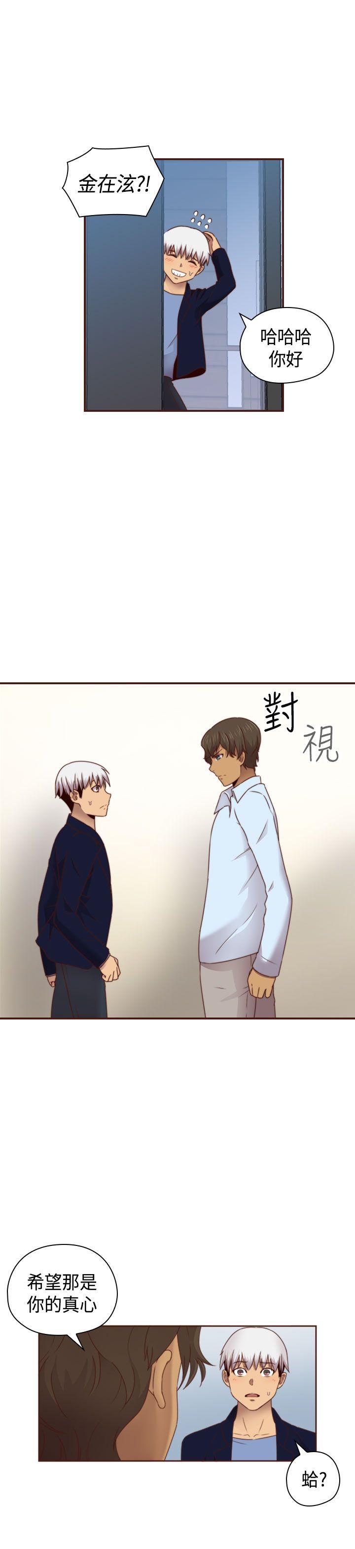 [韩国漫画] H校园 爱情,巨乳大奶,女学生#[36P]-26