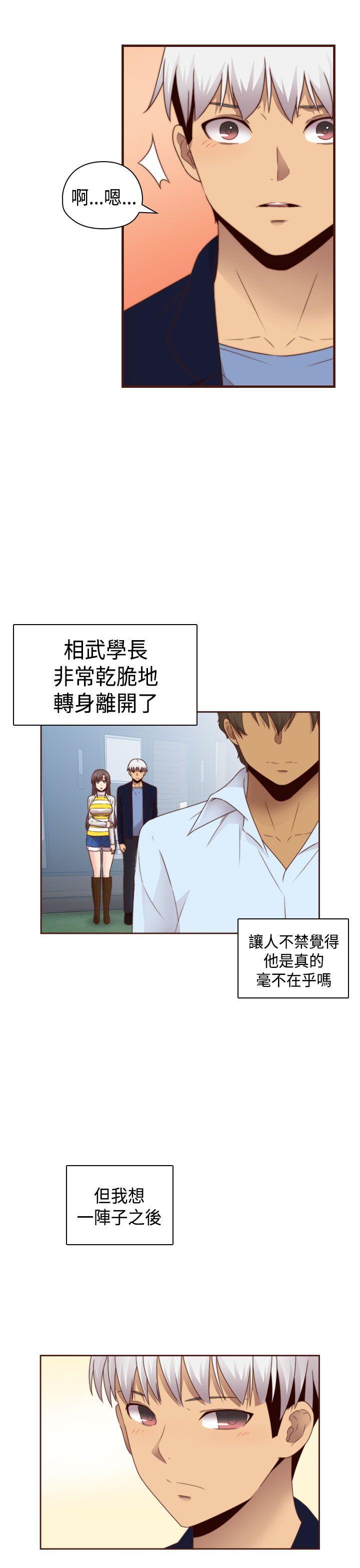 [韩国漫画] H校园 爱情,巨乳大奶,女学生#[36P]-28