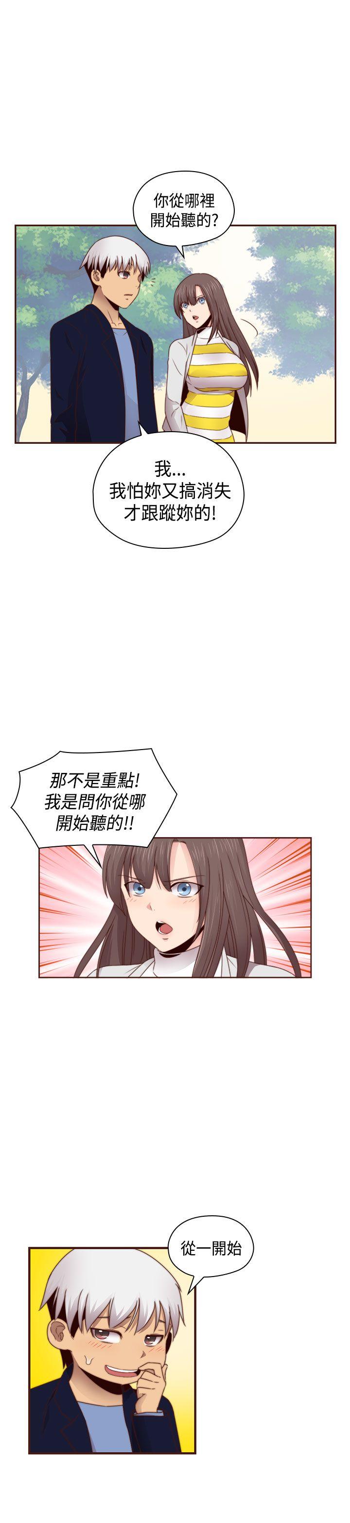 [韩国漫画] H校园 爱情,巨乳大奶,女学生#[36P]-30