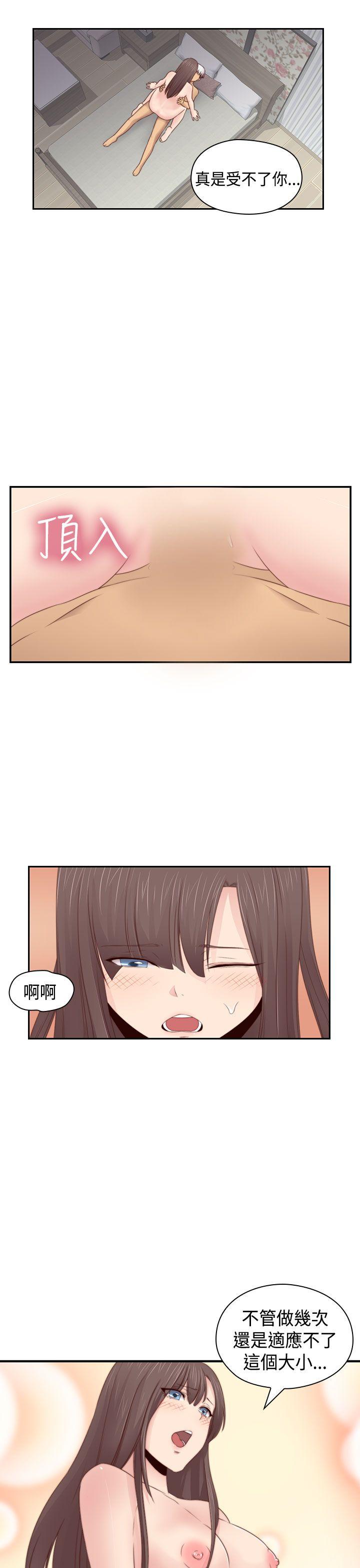 [韩国漫画] H校园 爱情,巨乳大奶,女学生#[38P]-12