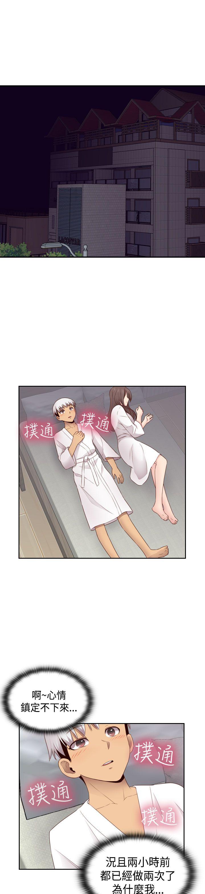 [韩国漫画] H校园 爱情,巨乳大奶,女学生#[38P]-2