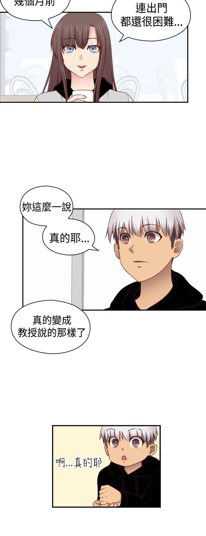 [韩国漫画] H校园 爱情,巨乳大奶,女学生#[39P]-11