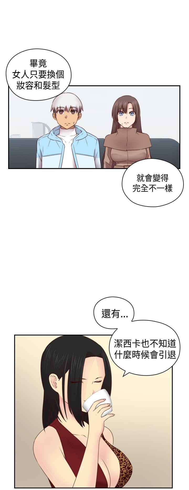[韩国漫画] H校园 爱情,巨乳大奶,女学生#[39P]-13