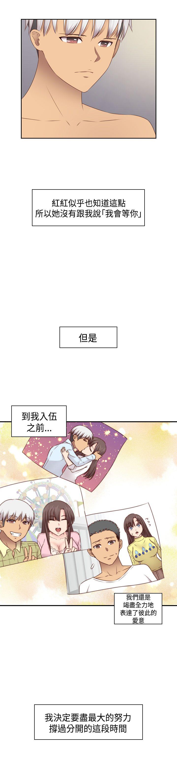 [韩国漫画] H校园 爱情,巨乳大奶,女学生#[39P]-25