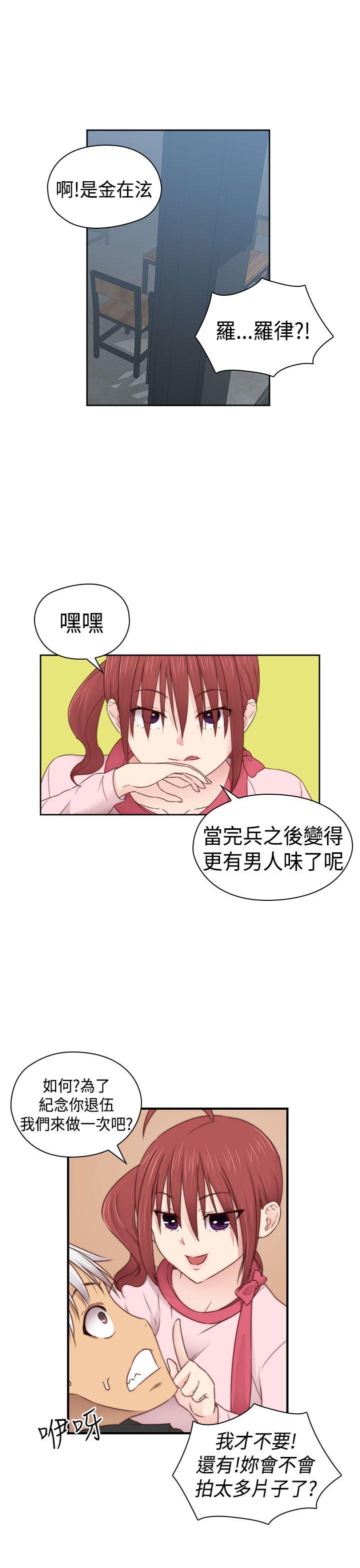 [韩国漫画] H校园 爱情,巨乳大奶,女学生#[39P]-29