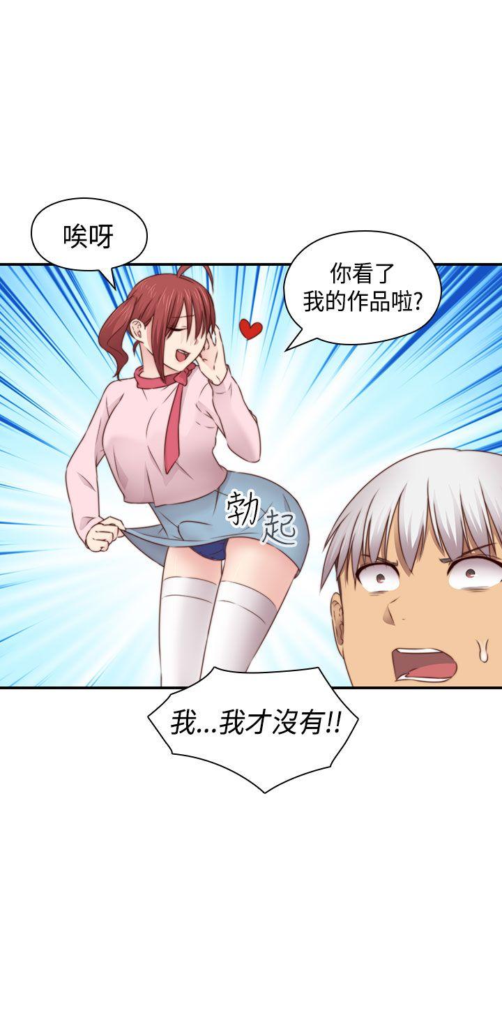[韩国漫画] H校园 爱情,巨乳大奶,女学生#[39P]-30