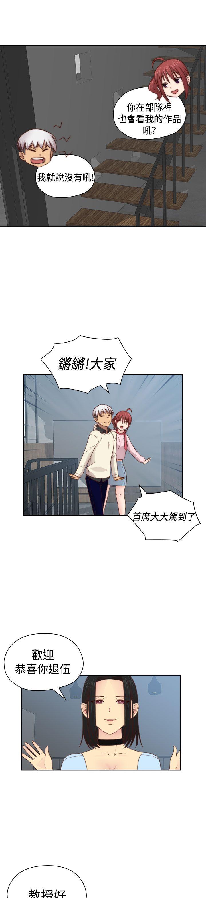 [韩国漫画] H校园 爱情,巨乳大奶,女学生#[39P]-31