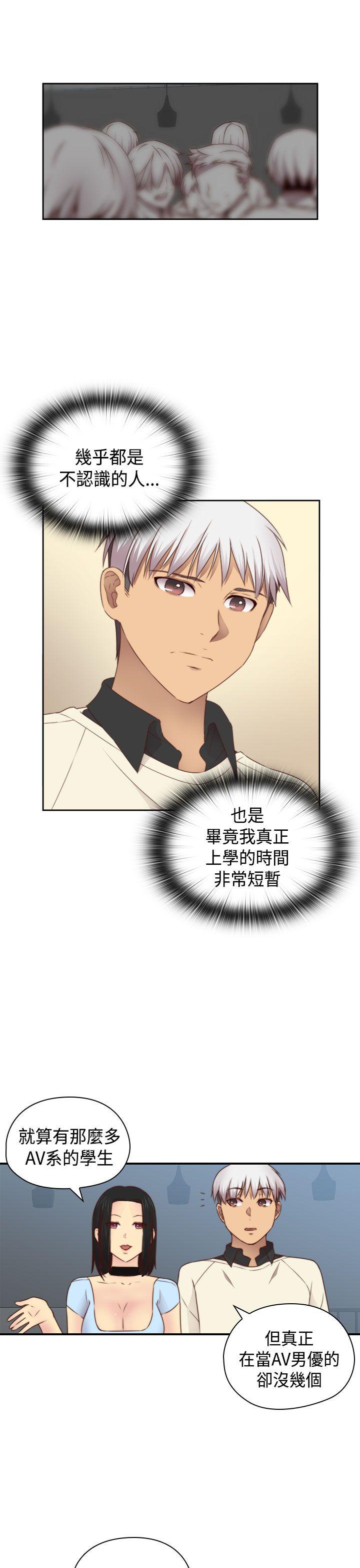[韩国漫画] H校园 爱情,巨乳大奶,女学生#[39P]-33