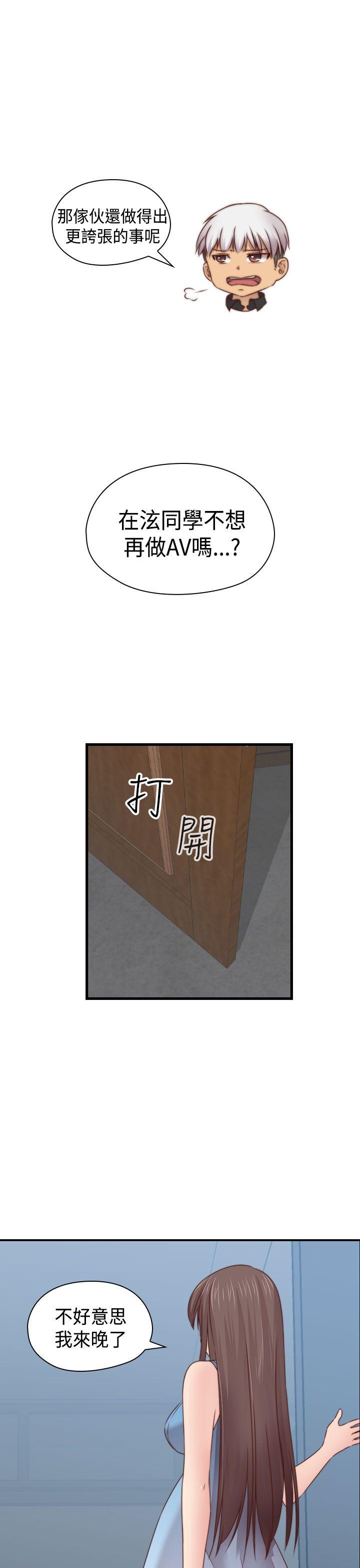 [韩国漫画] H校园 爱情,巨乳大奶,女学生#[39P]-35