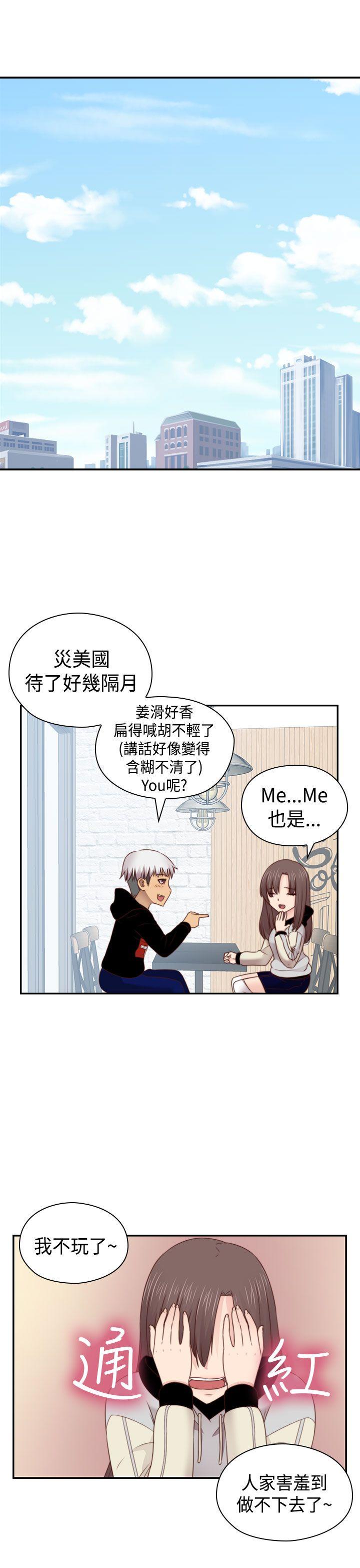 [韩国漫画] H校园 爱情,巨乳大奶,女学生#[39P]-4