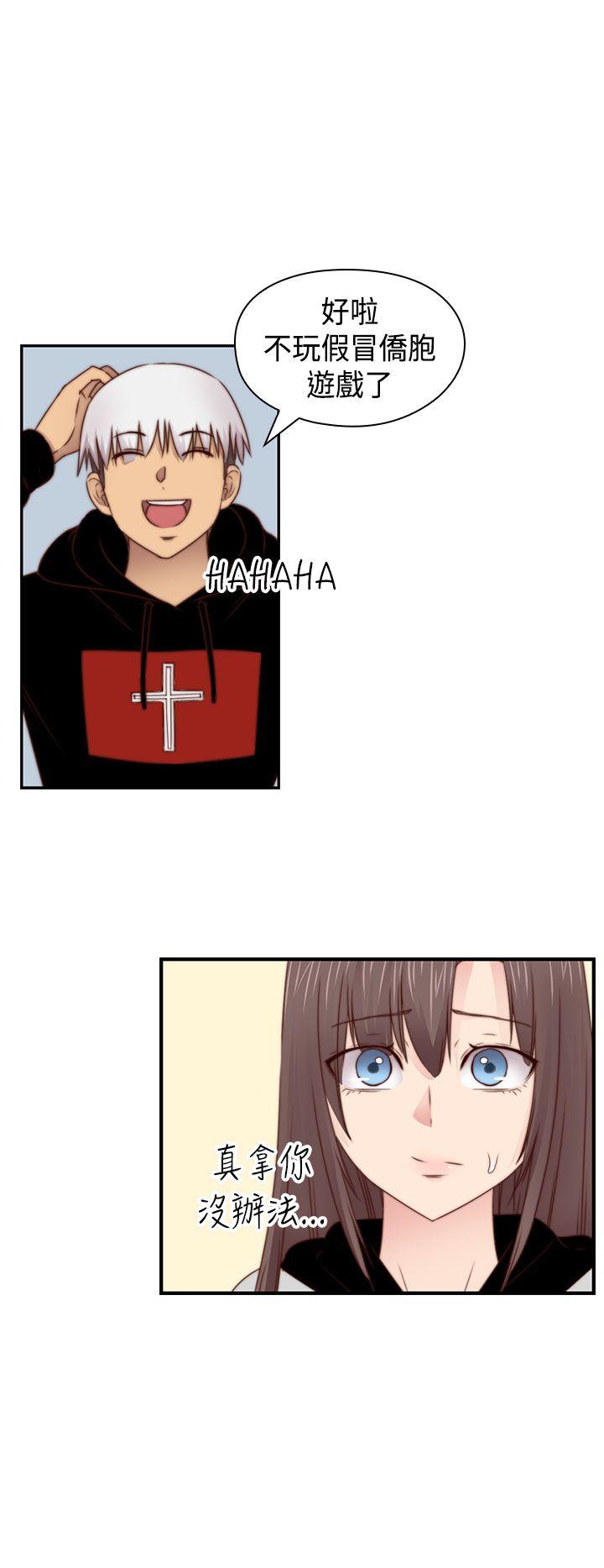 [韩国漫画] H校园 爱情,巨乳大奶,女学生#[39P]-5