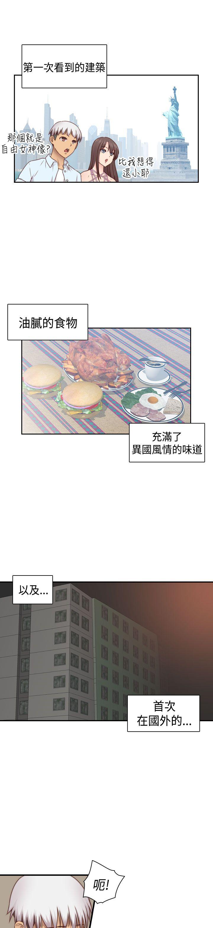 [韩国漫画] H校园 爱情,巨乳大奶,女学生#[39P]-8