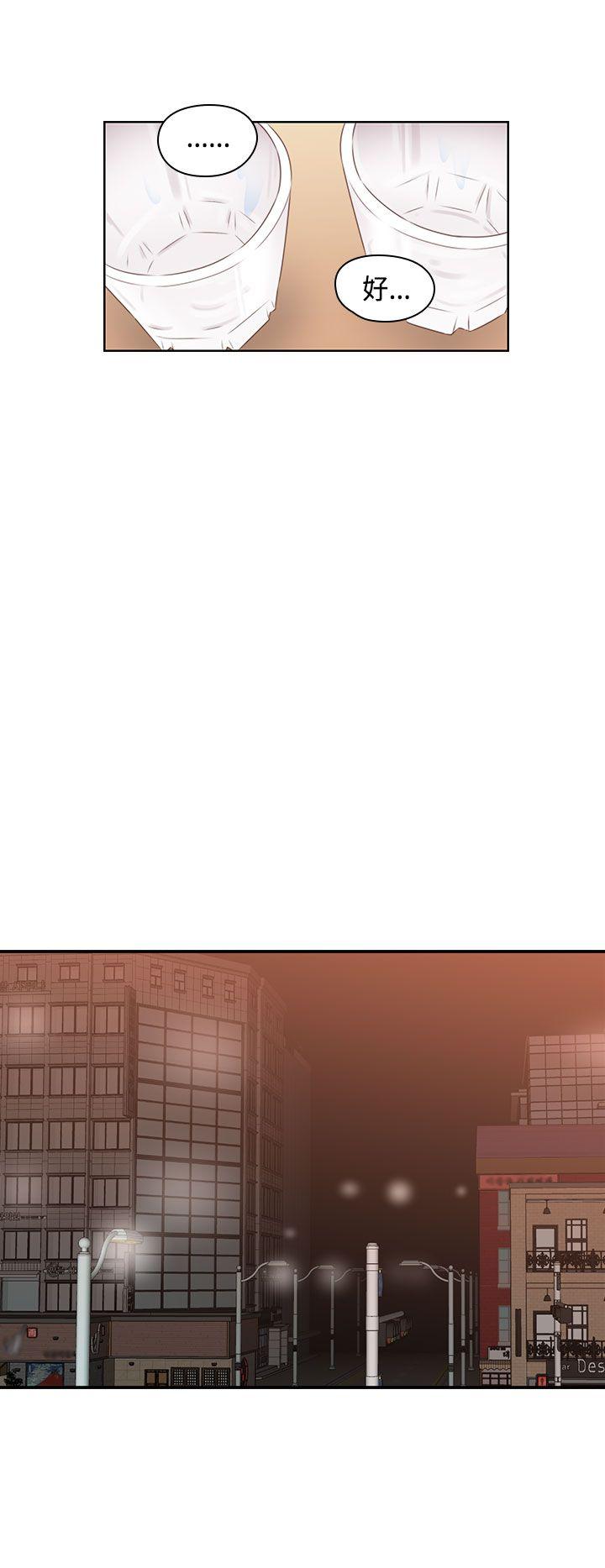 [韩国漫画] H校园 爱情,巨乳大奶,女学生#[34P]-11