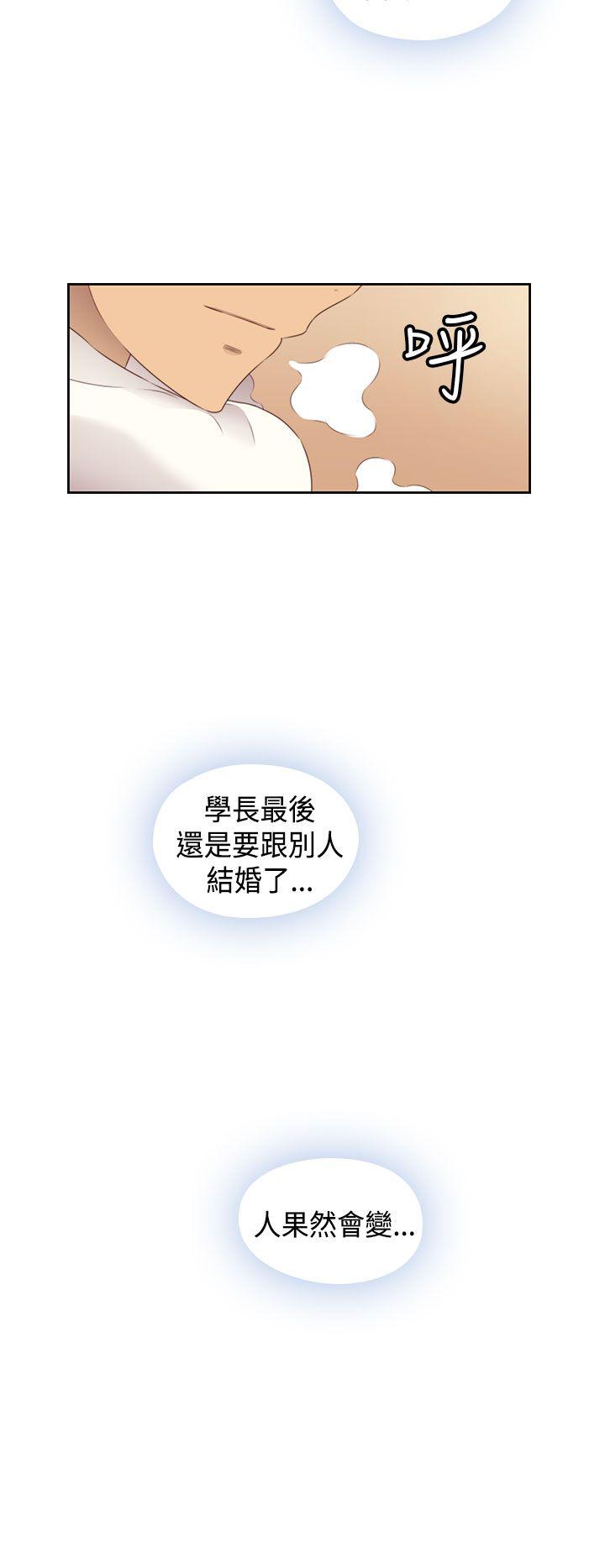 [韩国漫画] H校园 爱情,巨乳大奶,女学生#[34P]-13