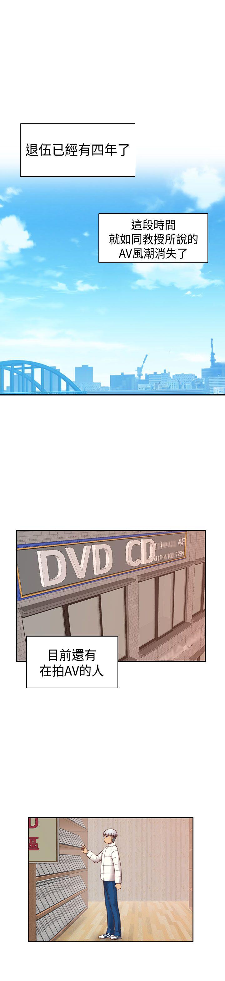 [韩国漫画] H校园 爱情,巨乳大奶,女学生#[34P]-14