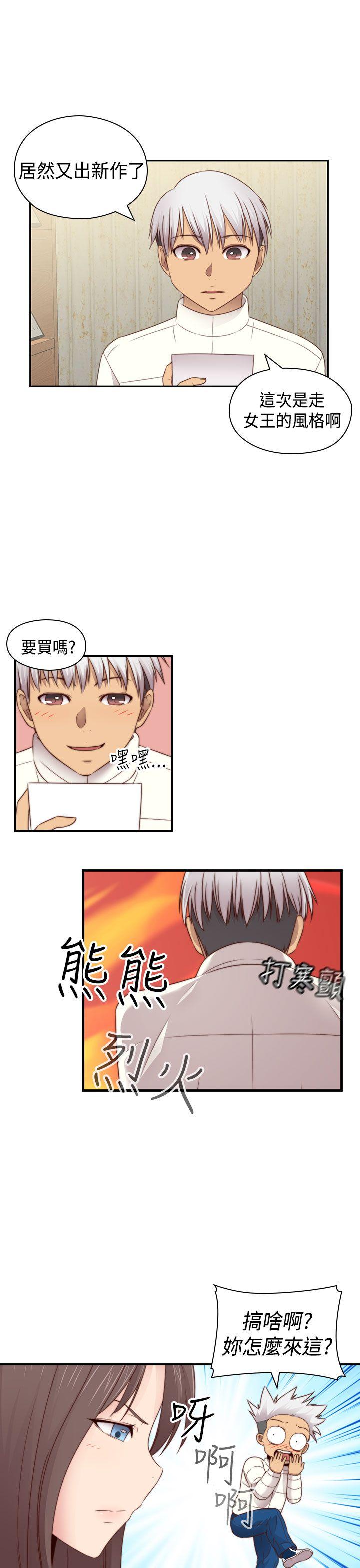 [韩国漫画] H校园 爱情,巨乳大奶,女学生#[34P]-16