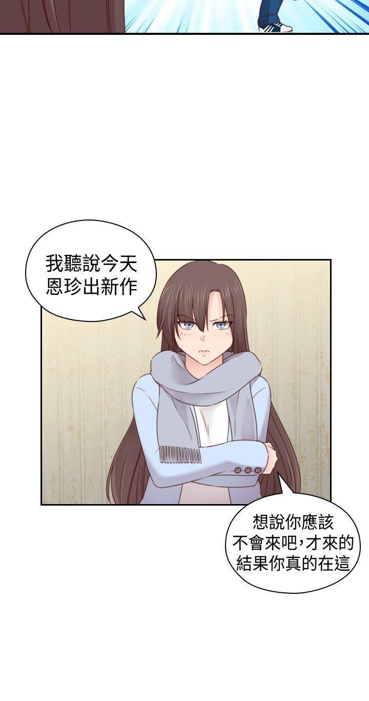 [韩国漫画] H校园 爱情,巨乳大奶,女学生#[34P]-17