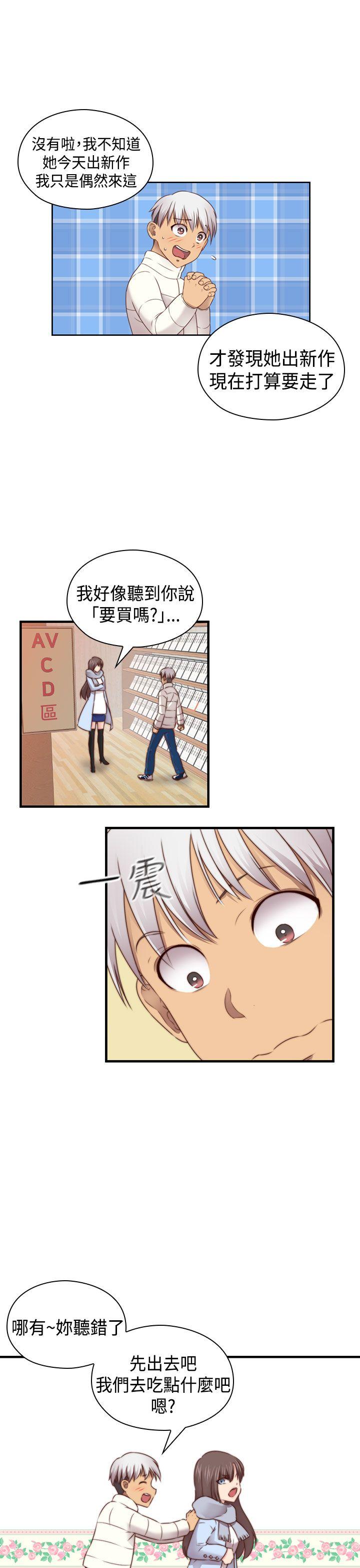 [韩国漫画] H校园 爱情,巨乳大奶,女学生#[34P]-18