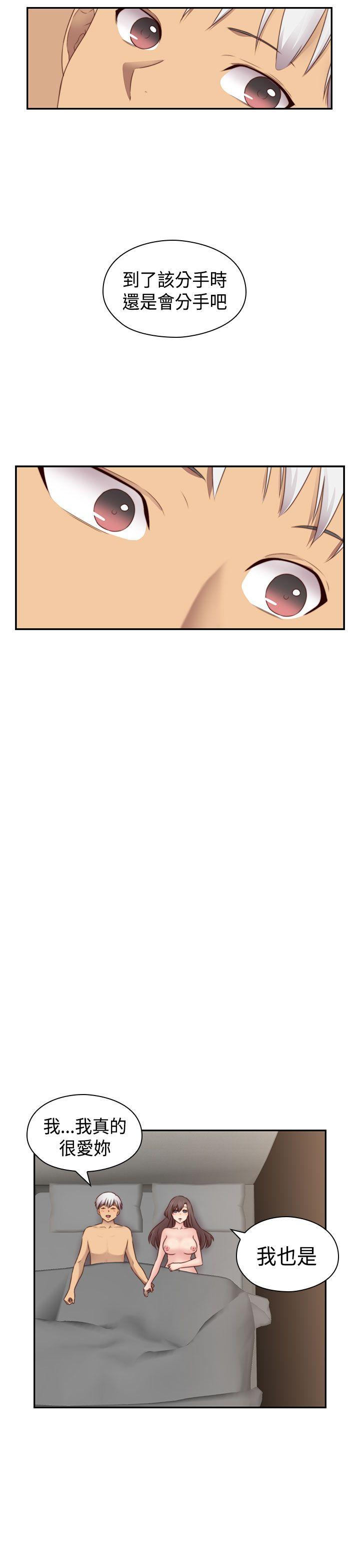 [韩国漫画] H校园 爱情,巨乳大奶,女学生#[34P]-24
