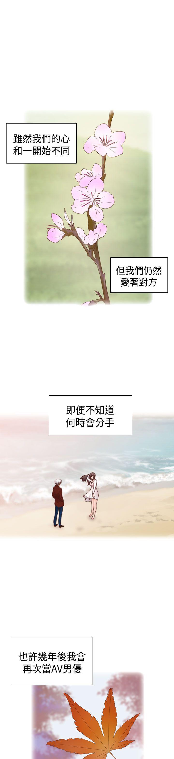 [韩国漫画] H校园 爱情,巨乳大奶,女学生#[34P]-26