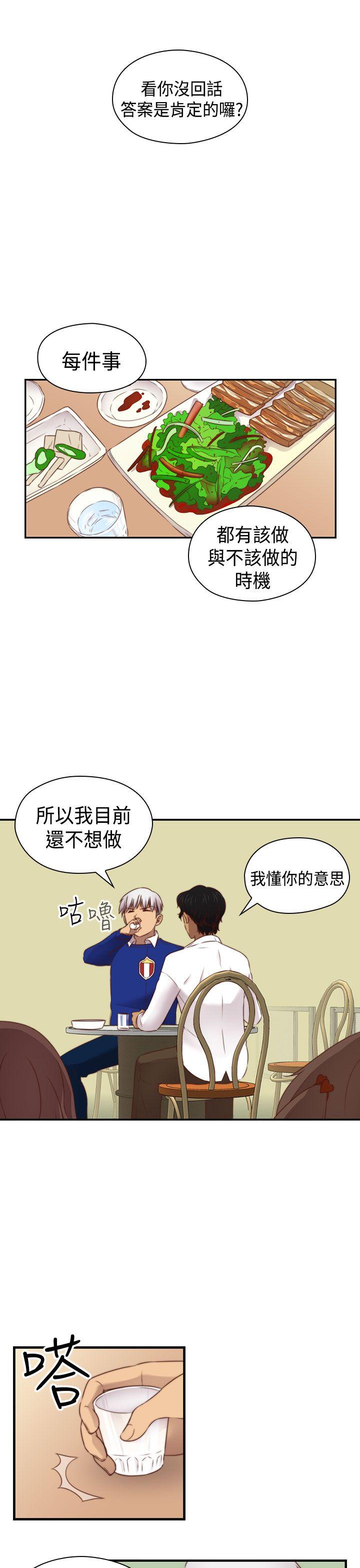 [韩国漫画] H校园 爱情,巨乳大奶,女学生#[34P]-6