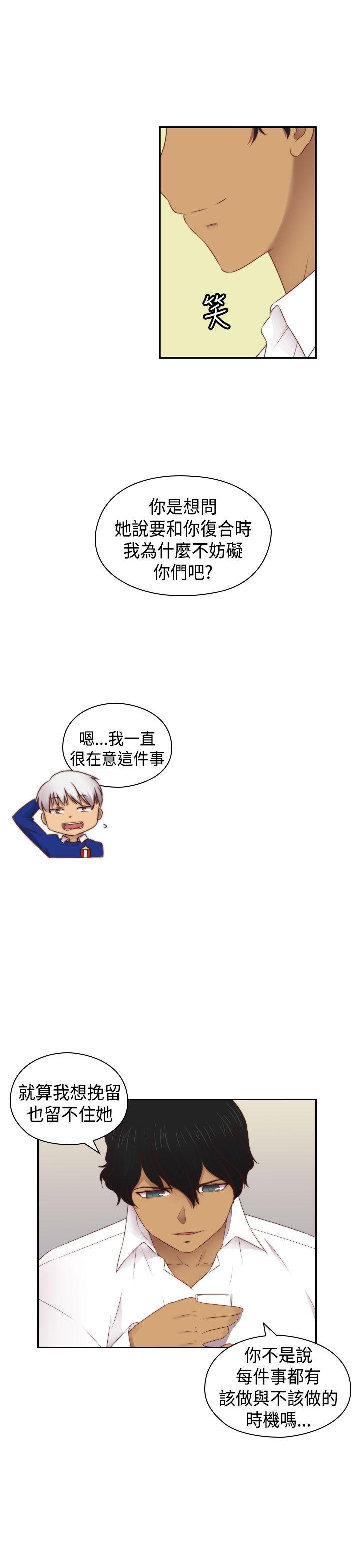[韩国漫画] H校园 爱情,巨乳大奶,女学生#[34P]-8