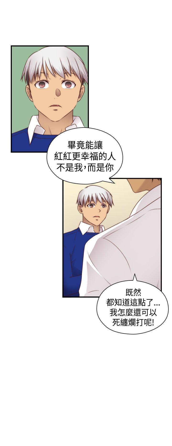 [韩国漫画] H校园 爱情,巨乳大奶,女学生#[34P]-9