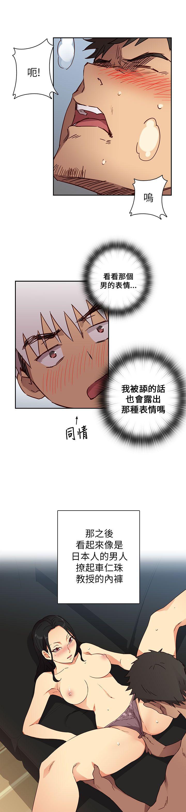 [韩国漫画] H校园 爱情,巨乳大奶,女学生#[37P]-22