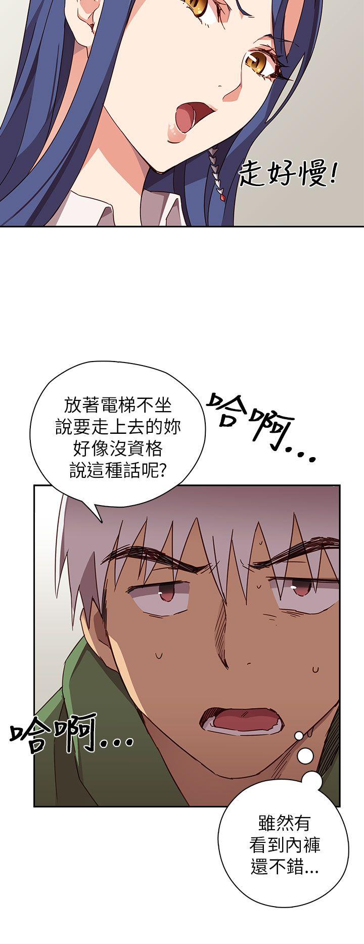[韩国漫画] H校园 爱情,巨乳大奶,女学生#[37P]-3