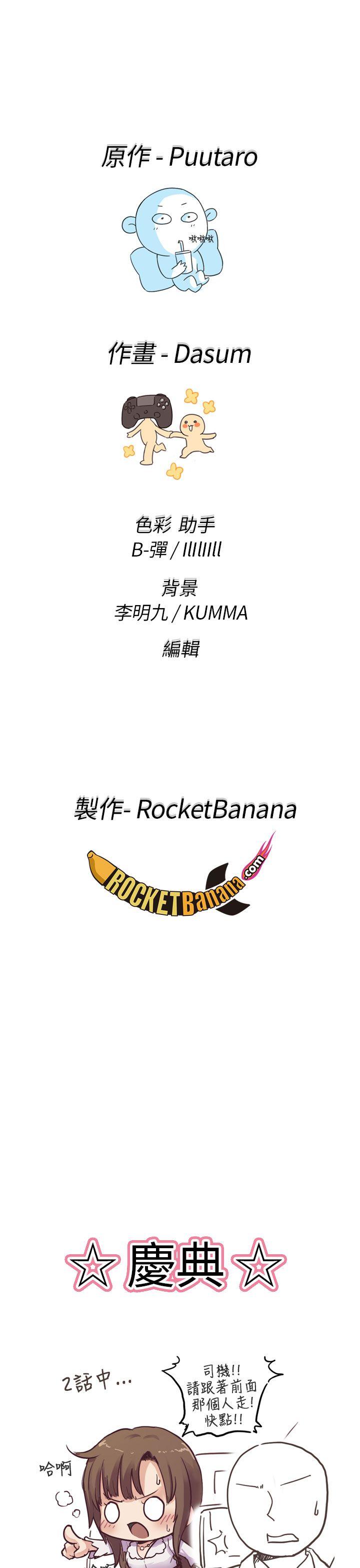 [韩国漫画] H校园 爱情,巨乳大奶,女学生#[37P]-36