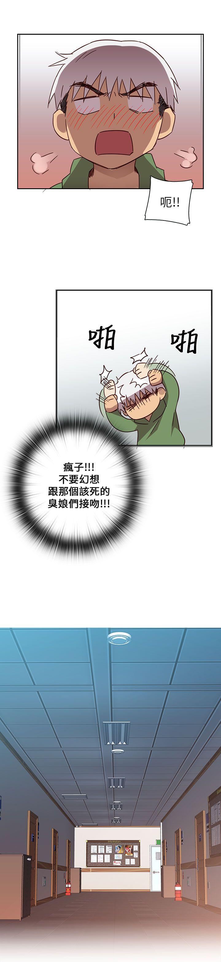 [韩国漫画] H校园 爱情,巨乳大奶,女学生#[37P]-8