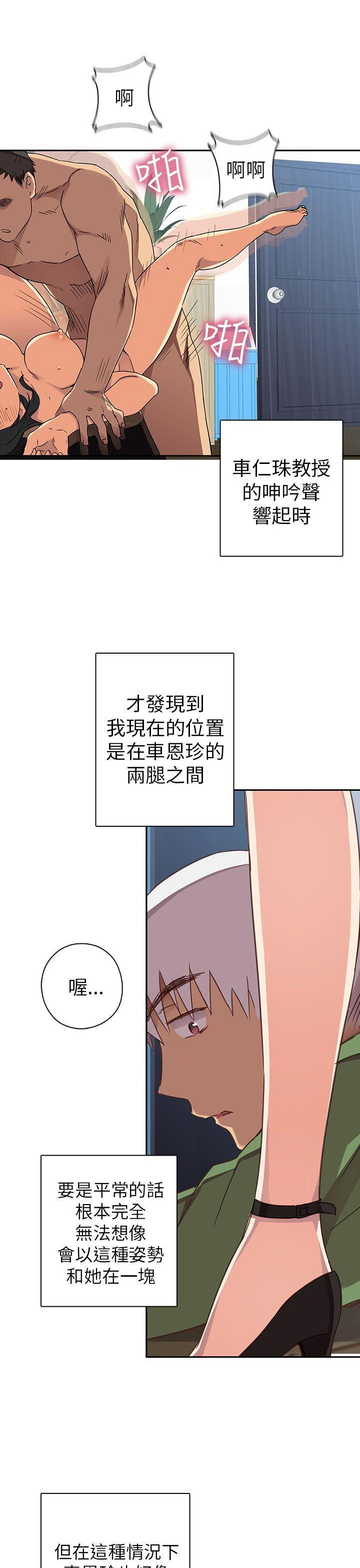 [韩国漫画] H校园 爱情,巨乳大奶,女学生#[49P]-2