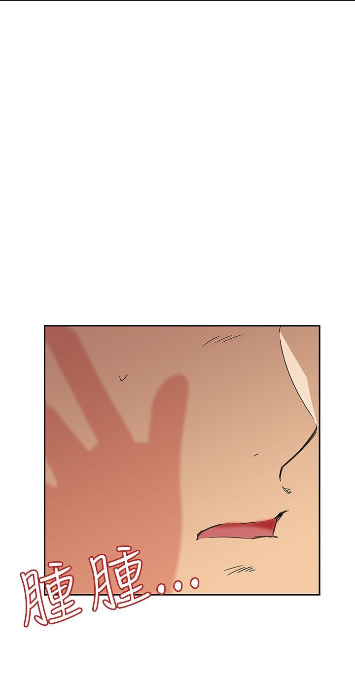 [韩国漫画] H校园 爱情,巨乳大奶,女学生#[49P]-26