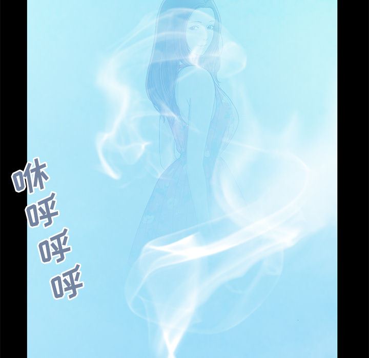 [Manhwa] Love that shouldn't have Love, big breasts#[231P]-10