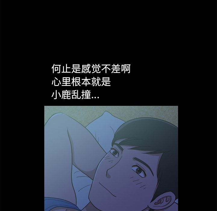 [Manhwa] Love that shouldn't have Love, big breasts#[231P]-105