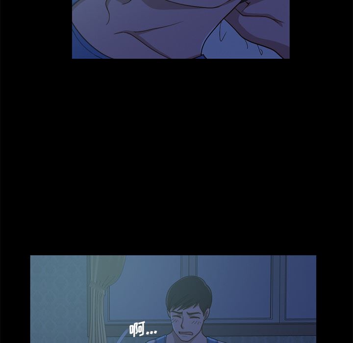 [Manhwa] Love that shouldn't have Love, big breasts#[231P]-106