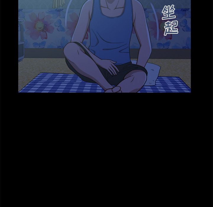 [Manhwa] Love that shouldn't have Love, big breasts#[231P]-107