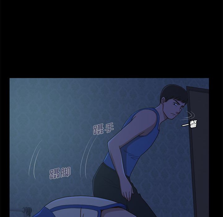 [Manhwa] Love that shouldn't have Love, big breasts#[231P]-109