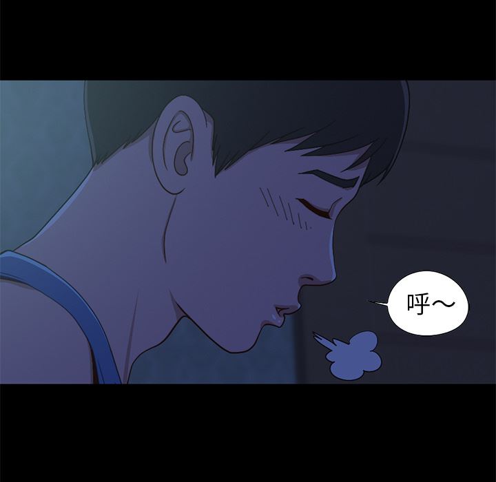 [Manhwa] Love that shouldn't have Love, big breasts#[231P]-115