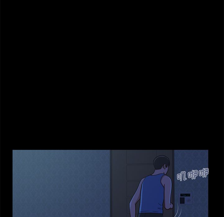 [Manhwa] Love that shouldn't have Love, big breasts#[231P]-116