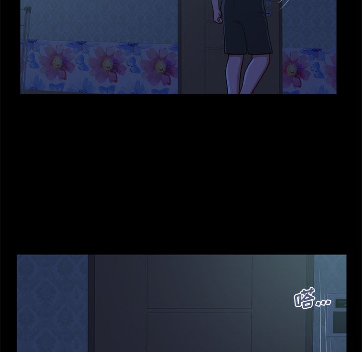 [Manhwa] Love that shouldn't have Love, big breasts#[231P]-117