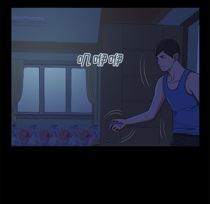 [Manhwa] Love that shouldn't have Love, big breasts#[231P]-122