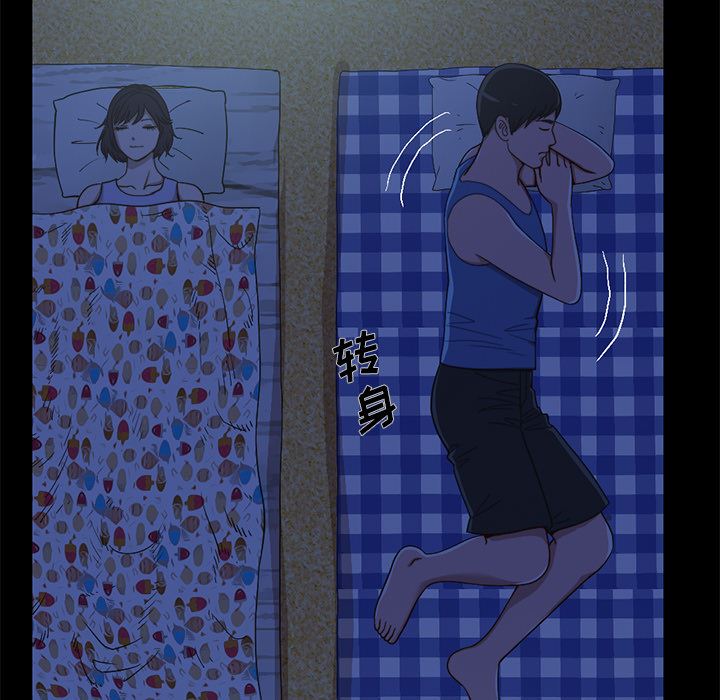 [Manhwa] Love that shouldn't have Love, big breasts#[231P]-129