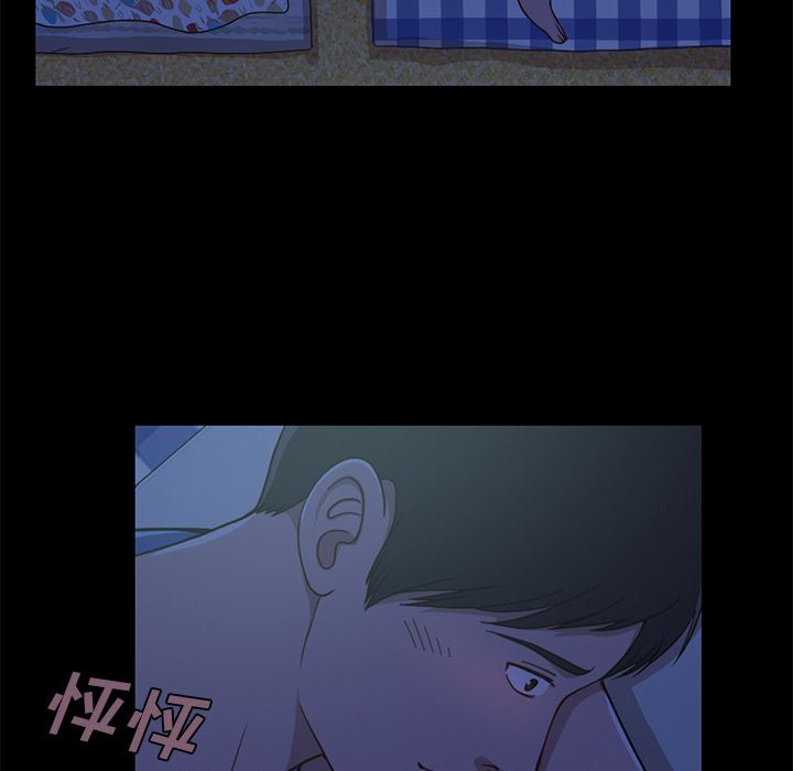 [Manhwa] Love that shouldn't have Love, big breasts#[231P]-130