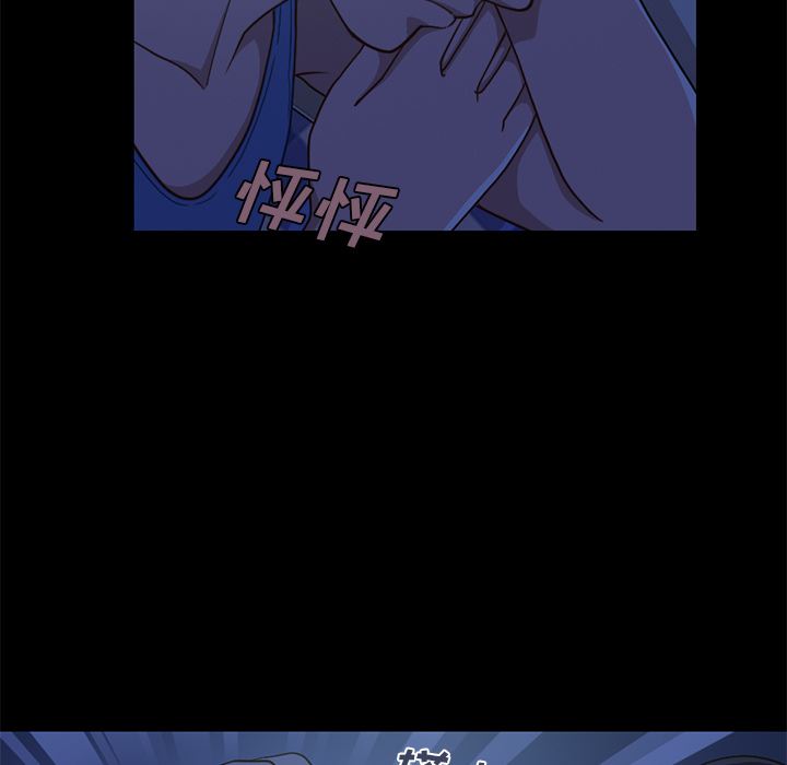 [Manhwa] Love that shouldn't have Love, big breasts#[231P]-131