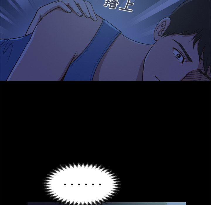 [Manhwa] Love that shouldn't have Love, big breasts#[231P]-132