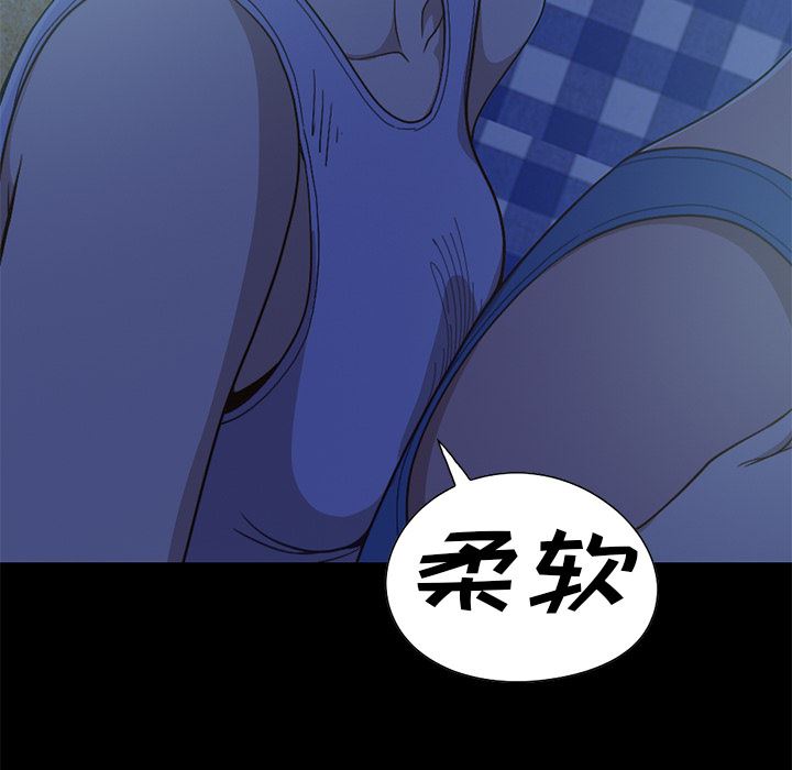 [Manhwa] Love that shouldn't have Love, big breasts#[231P]-139